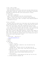 [소비자행동론] 풀무원 두부 고객만족경영-8