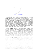 [조직행동론] 동기부여 사례-B2M엔터테인먼트, 삼일 회계법인-9