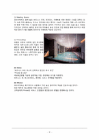 [호텔경영] 파크 하얏트 호텔의 경영사례 연구-6