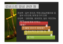 [홍보전략] 대정부 관계-경차 배기량기준 상향 조정-15