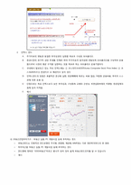 [재무관리] 간접투자상품-6