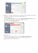 [재무관리] 간접투자상품-8