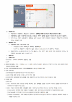 [재무관리] 간접투자상품-10