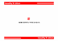 [광고학] 성적소구 광고의 효과와 문제점 및 개선방안-19