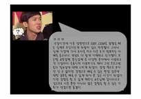 [경영정보] KT의 CRM 성과-19