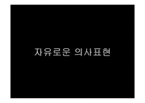 제약회사 창의적 기업문화 사례-14