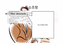 [무역학] Buyer와 은행간의 결제 절차-7