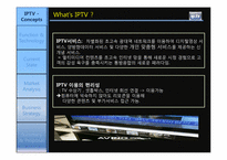 [MIS] IPTV 비지니스 모델 전망 및 활성화 방향-3