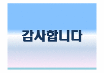 [마케팅전략] 김연아 마케팅 사례-20