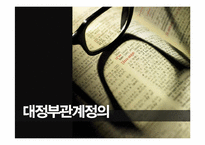 [홍보전략] 대정부 관계-제2롯데월드 건설 허가 사례-2