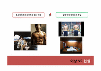 [커뮤니케이션 기법론] 샘소나이트 레드라벨 홍보 전략-15