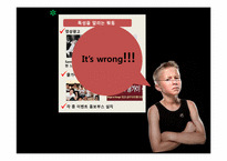 [커뮤니케이션 기법론] 샘소나이트 레드라벨 홍보 전략-17