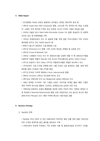 [경영학] 네슬레 경영사례 연구-6