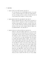 [경영학] 네슬레 경영사례 연구-8