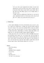 [경영학] 네슬레 경영사례 연구-9