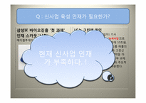 [금융학] 금리인상의 악순환 해결방안-5