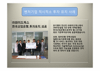 [금융학] 금리인상의 악순환 해결방안-13