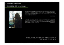 [마케팅 전략] 투스카니 파스타 브랜드에 대한 인지도 제고 및 극대화를 위한 BTL 전략안-17