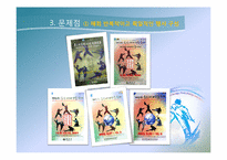 [이벤트개론] 충주 세계 무술 축제-16