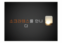 [생산관리] 더골 속 Buffer와 생산능력 제약자원(CCR)-10
