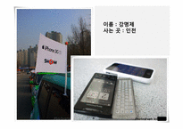 [재무관리] 기대수익률의 결정-10