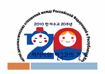 [국제경제] 한국의 러시아 진출 방향-12