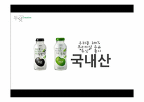 [광고학] 서울우유 두잇 광고 전략-2