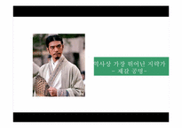 [광고학] 서울우유 두잇 광고 전략-5