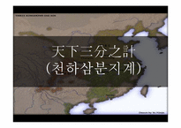 [광고학] 서울우유 두잇 광고 전략-6