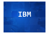 [인적자원관리] IBM의 새로운 전략과 인사제도-1