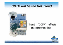 [다국적환대기업론] 트렌드가 식품, 관광 산업에 미치는 영향-주방공개용 CCTV, 테러위협-6