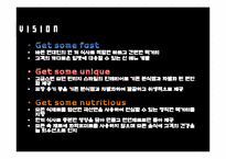 [창업론] 직장인을 위한 건강식 주먹밥 사업계획서-8