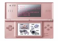 [경영학] 닌텐도 DS의 위기와 전망(PSP 비교)-17