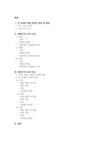 [일본대중문화] 일본의 면 요리-2