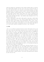[일본대중문화] 일본의 면 요리-6