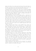 [일본대중문화] 일본의 면 요리-8