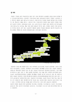 [일본대중문화] 일본의 면 요리-9