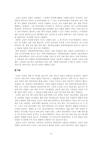[일본대중문화] 일본의 면 요리-10