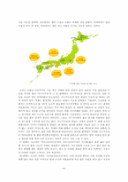 [일본대중문화] 일본의 면 요리-11