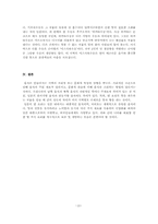 [일본대중문화] 일본의 면 요리-12