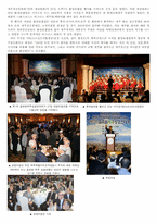[연회문화기획] 호텔에서의 기업행사-8