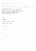[연회문화기획] 호텔에서의 기업행사-9