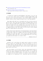 [심리학] 강박증의 증상과 치료-4