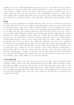 [아랍문화] UAE, 오만, 카타르 문화의 이해-10