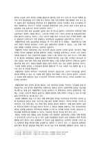 [한국정치사] 햇볕정책-3