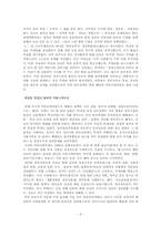 [언론의 역사] 박정희 정권의 언론정책 평가-6