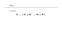 영화 `메트릭스` 스토리텔링-5