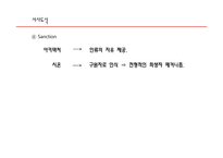 영화 `메트릭스` 스토리텔링-8