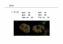영화 `메트릭스` 스토리텔링-19