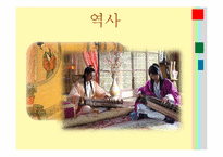 결혼문화와 국제결혼-4